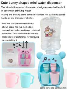 迷你双饮水机玩具，儿童过家家玩具，真实饮水，可爱兔子设计，桌面玩具，压力饮水机，逼真的饮料机，减压玩具，男孩女孩的生日/节日礼物 - 彩色 - 查看 8