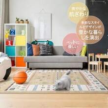 HAOCOO カーペット 2畳 185х185cm 正方形 ラグ 洗える 風  ホットカーペット対応 滑り止め 床保護 防音 リビング シェニール ラグマット オールシーズン適用 抗菌防臭 耐磨耗性 薄手 ギャベ柄 ピーコックブルー - 185х185cm+[B-04]カーキ - チェックする 2