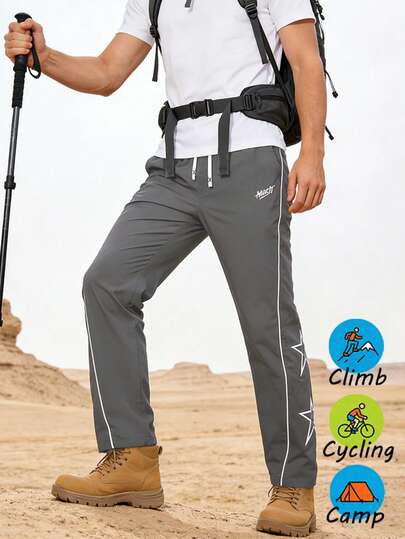 夏季男士宽松直筒工装裤，带大口袋，休闲抽绳腰带户外运动健身裤