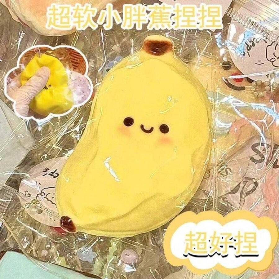 [Banana] Handmade Silicone Massage Kit, Affordable, Make Friends, Unprocessed Squishy, Watery 316498454, Squishy > Sticky Squeeze > Sticky Squeeze, Soft And Squishy 256986393220643973, Squishy > Mochi Strawberry 144444518, Stress Relief Chocolate - 副本 - 查看 1