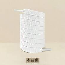 120/140cm White Shoelaces, Polyester Single-Layer Flat Shoelaces Suitable For Sneakers, Canvas Shoes, Basketball Shoes, Footwear - Multicolor - View 1