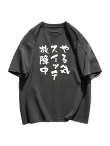 日式女款圓領寬鬆日文印花休閒短袖T恤，春夏季 - 深灰色 - 查看 5