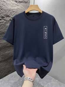 1 pieza Camiseta de manga corta holgada con estampado de moda para hombre | Diseño exquisito | Esencial de verano | Fácil de combinar, muestra tu estilo - Azul Marino - Ver 2