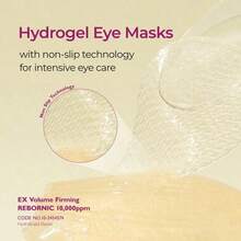 钙质丰盈眼膜 – 紧致水凝胶眼膜，有效缓解眼袋和细纹，深层补水，60片装 - 眼膜 - 查看 8