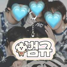 TXT K-Pop Boy Band New Cute Name Acrylic Keychain Pendant Cartoon Animal Decor High-Quality Backpack Hanging Ornament Gift For Holiday Birthday - Multicolor - View 6