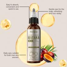 100毫升巴塔纳护发油，滋养头皮，保湿强韧，令秀发柔顺，蕴含植物萃取精华，温和不刺激，不含酒精，舒缓放松。 - 多樣化香型 - 查看 5