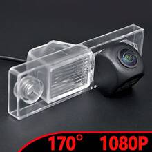 适用于雪佛兰EPICA/LOVA/AVEO/CAPTIVA/CRUZE/LACETTI的170°高清1080P AHD鱼眼车载后视摄像头 - AHD Rear camera - 查看 7