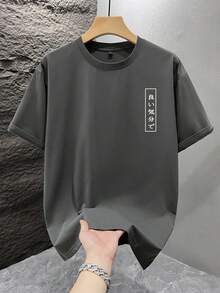 男士时尚印花宽松短袖T恤一件装 | 精致设计 | 夏季必备 | 易于搭配，展现您的风格 - 深灰色 - 查看 2