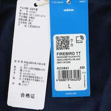 Adidas Originals Men's FIREBIRD TT Jacket Knit Hooded Jacket KD3841 - Blue - View 7