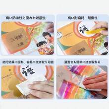Book Covers - A5 (22cm*31.5cm) - View 3