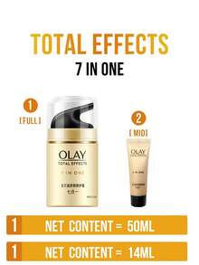 Olay TOTAL EFFECTS 7合1多功能保湿霜，14/50克，7合1解决方案，有效改善泛红/毛孔粗大/油腻/暗沉，质地轻盈不油腻，蕴含高纯度烟酰胺和维生素，即刻补水提亮肤色，日常护肤必备，令肌肤容光焕发、光滑细腻，并减少皱纹。 - 玉蘭油多效修護霜 - 查看 4