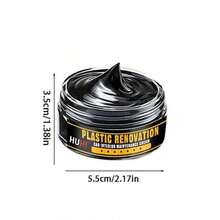 汽车塑料件修复剂、黑色内饰板蜡修复抛光膏、美白抗老化修复剂、轮胎增亮膏、真皮沙发座椅护理霜、汽车配件 - 30克/海綿 - 查看 12