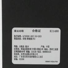 Adidas Adizero Evo SL J 跑步鞋，低帮，KI1480，青少年款 - 杏色 - 查看 8