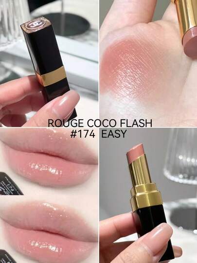 CHANEL 旅行装 1.5克/0.05盎司 可可闪耀唇膏 #174