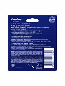 Vaseline [4.8克] 樱桃润唇膏 | 保湿润唇膏 | 滋养润唇膏 | 适用于严重干燥和皲裂的嘴唇 | 韩国制造 - 櫻桃 - 查看 11