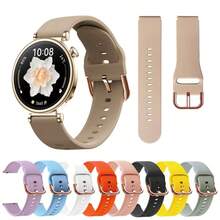 18毫米光滑表面玫瑰金扣硅胶表带，适用于vivoactive 3S/4S/3S、Forerunner 255S/265S、Venu 2S/3S、Move 3S、Active S、荣耀手表S1、Talkband B5、S1/B5手环、18毫米手表、GT 4 41毫米手表。质地光滑，轻巧紧凑，佩戴舒适贴合。是日常佩戴的理想之选，也是女士精致配饰，更是馈赠佳品。 - 18mm - 查看 12