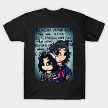 Camiseta ROBIN & STEVE, Camiseta STEVE, Camiseta Casual Unissex de Manga Curta 100% Algodão - Presente Divertido para Fãs - Preto - Ver 1