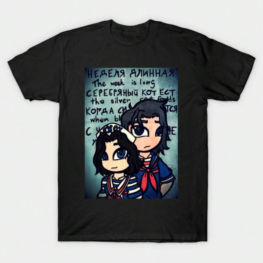 Camiseta ROBIN & STEVE, Camiseta STEVE, Camiseta Casual Unissex de Manga Curta 100% Algodão - Presente Divertido para Fãs - Preto - Ver 1