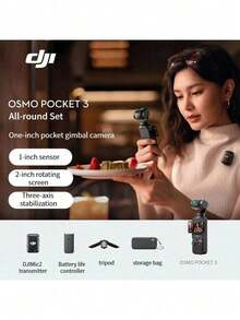dji Osmo Pocket 3 口袋云台相机，1英寸CMOS传感器，支持4K 120fps视频拍摄，充电20分钟可拍摄2小时，配备2英寸触摸屏，高清数码Vlog相机 - 黑色 - 查看 2