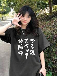 日式女款圓領寬鬆日文印花休閒短袖T恤，春夏季 - 深灰色 - 查看 4