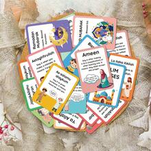 21张伊斯兰短语学习卡，教育性穆斯林短语闪卡，包含阿拉伯语祈祷词、每日祷告和问候语——是斋月和开斋节期间伊斯兰家庭教育和学习的理想礼物 - 彩色 - 查看 6