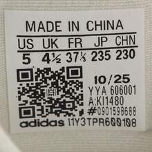 Adidas Adizero Evo SL J 跑步鞋，低帮，KI1480，青少年款 - 杏色 - 查看 9