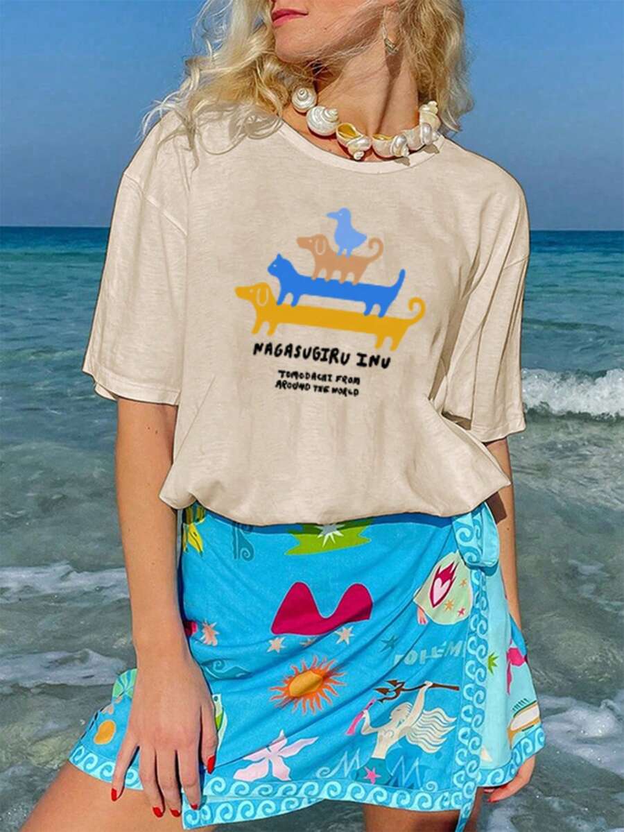 休闲小狗字母印花短袖T恤，夏季 - 杏色 - 查看 1