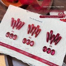 MIANEL 10ml 樱桃红玻璃珠猫眼凝胶指甲油 2026 冬季畅销款 红色闪粉酒红色水钻凝胶指甲油 UV 美甲 蓝色美甲 情人节美甲礼物 - 彩色 - 查看 3