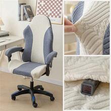 Gaming Chair Covers Stretchy Breathable Thicken Chair Cover Set With Armrest Protection Wear-Resistant Computer Chair Covers - Multicolor - View 9