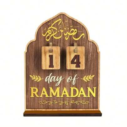 Decoración de escritorio de madera plana 2D Eid Mubarak, para celebrar el Ramadán, adecuada para la sala de estar de estilo rústico, perfecta como regalo de Ramadán, sin necesidad de electricidad