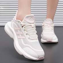 Adidas Men's Shoes, Summer/Autumn Sports Shoes, Men's Running Shoes, New Mesh Shoes, Travel Casual Shoes - White/Pink - View 2