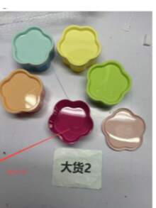 5pcs Colorful Mini Snack Storage Boxes, Heart/Flower/Square Shaped Containers For Valentine's Day, Spice Jars With Lids, Rainbow Candy Nut Organizer, Kitchen Spice Jam Rack, Mini Salad Dressing Containers, Reusable Leak-Proof Sauce Cups For Lunch Box, Back To School Supplies, Bento Accessories - Multicolor - View 12