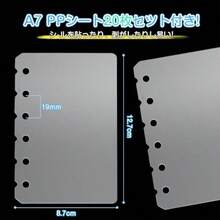 リフィル ppシート 6穴 A7 サイズ シー ル専用台紙 シー ル帳 リフィル シール台紙 剥離紙 20枚セット シール帳 女の子 バインダー用 収納 クリアで可愛い 87 x 126mm ppシート20枚のみ A7 - 20ページ - チェックする 2