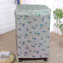 全自动上翻式洗衣机防尘罩 通用防水防晒保护罩 多功能卫浴家居用品、母亲节礼物、卧室装饰、花园装饰、厨房装饰、夏季用品、海滩用品、旅行必备品、房间装饰、软萌玩具、毕业季礼物 - 多色 - 查看 7