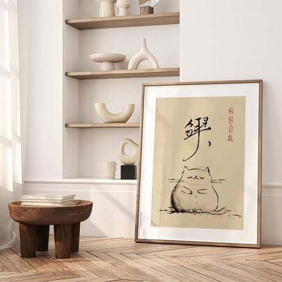 1pc Frameless Japanese Cat Poster Ukiyo-E Style Wall Art Print Traditional Asian Animal Painting Cat Lover Gift Vintage Aesthetic Home Decor Funkyposters For Wall Room Decor Bedroom Dorm Essentials College Room Gift For Living Room, Apartment, Office