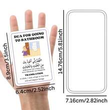 30张伊斯兰祈祷文闪卡，专为穆斯林设计 - 配有阿拉伯语、音译和含义的每日祈祷文图解卡片，伊斯兰学习教育工具，斋月和开斋节礼物 - 彩色 - 查看 2