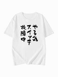 Japanese Style Women's Cotton Round Neck Loose Japanese Letter Print Casual Short Sleeve T-Shirt, Spring/Summer - White - View 3