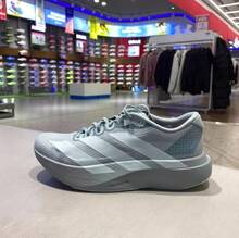 Adidas Adizero EVO SL WOVEN Men's Lightweight Cushioned Sports Training Running Shoes - Mint Green - View 1