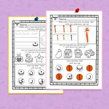 Arabic Alphabet Tracing Game Toy For Kids, Letter Writing Practice Sheets, Coloring And Handwriting Skills, Early Language Learning Activity - Arabic Alphabet - View 4