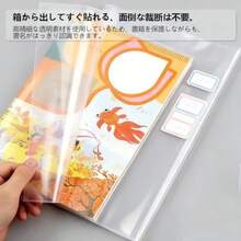 Book Covers - A5 (22cm*31.5cm) - View 2