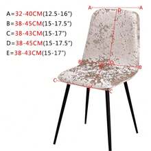 Armless Shell Chair Velvet Slipcovers Dining Room Bar Chair Cover Furniture Decors For Living Room - Grey - View 2