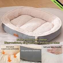 1个椭圆形纯色宠物床，多功能犬/猫床，保暖柔软舒适，防污耐磨不粘毛，适合小型/中型/大型猫狗，四季皆宜 - 彩色 - 查看 10