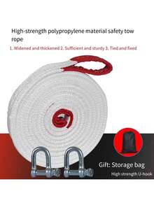 汽车应急拖车绳。自动驾驶拖车绳。尼龙应急拖车绳，3吨3米，5吨4米，10吨5米，20吨9米，30吨7米，50吨7米。 - A - 查看 5