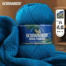 1pc, 2oz 100% Pure Knitted Yarn, Felting Yarn, Handmade DIY Viral Knitted Felt Bucket Bag - 1 Piece - View 25