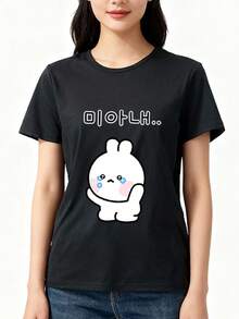 Women's Frozen Balata Graphic T-Shirt - Short Sleeve Round Neck Casual Top With Balata Print, Medium-Stretch Fit Tee, All-Season Wear & Machine Washable For Everyday Outfits - 彩色 - 查看 1