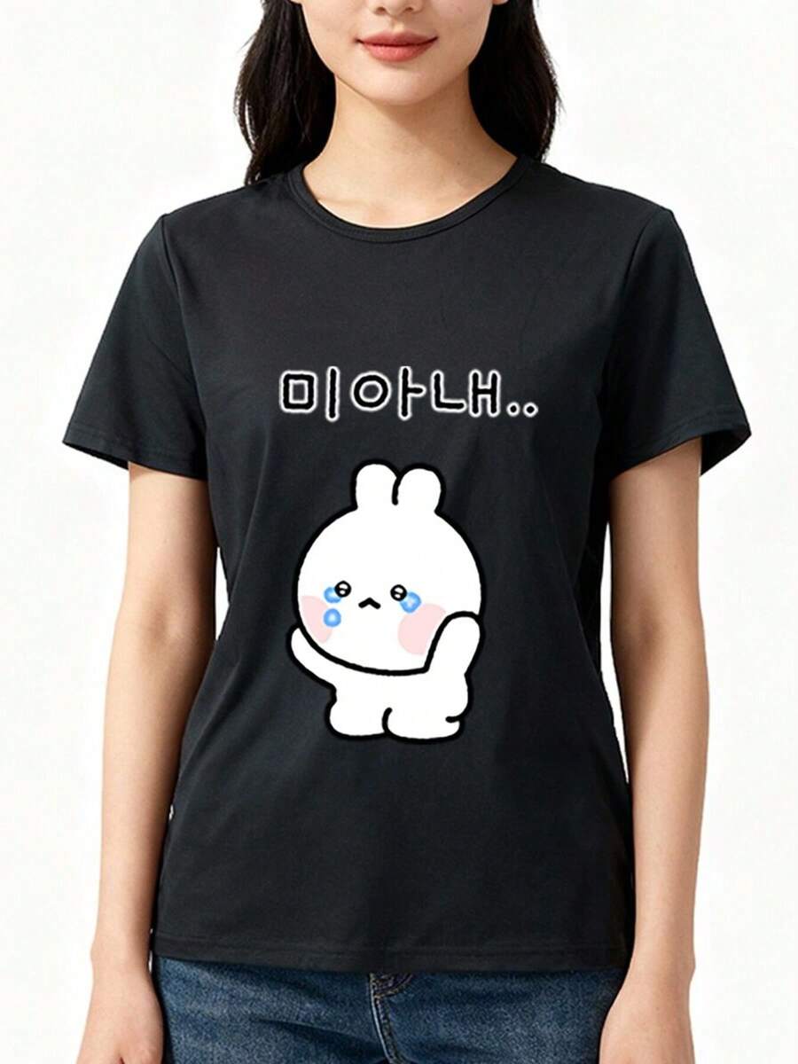 Women's Frozen Balata Graphic T-Shirt - Short Sleeve Round Neck Casual Top With Balata Print, Medium-Stretch Fit Tee, All-Season Wear & Machine Washable For Everyday Outfits - 彩色 - 查看 1