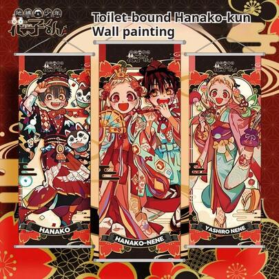 Jibaku Shounen Hanako-Kun Wall Hanging - Hanako-Kun Wall Hanging - 10th Anniversary Series - Yashiro Nene, Yugi Tsukasa, Kou Minamoto Anime Merchandise Poster, Fabric Painting, Decorative Painting - 2026 New - Gift For Friends, Holiday Gift, Birthday Gift, Collectible Gift