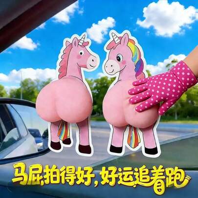 Pegatina anticolisión con forma de caballo en 3D, juguete de apretón de buena suerte del año del caballo, decoración creativa para el hogar y el automóvil para aliviar el estrés