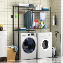 Estante de almacenamiento de 4 niveles para lavadora y secadora de 73 cm, organizador ajustable con ganchos para barra, estación plegable para lavadoras de carga superior, color negro - A - Ver 3