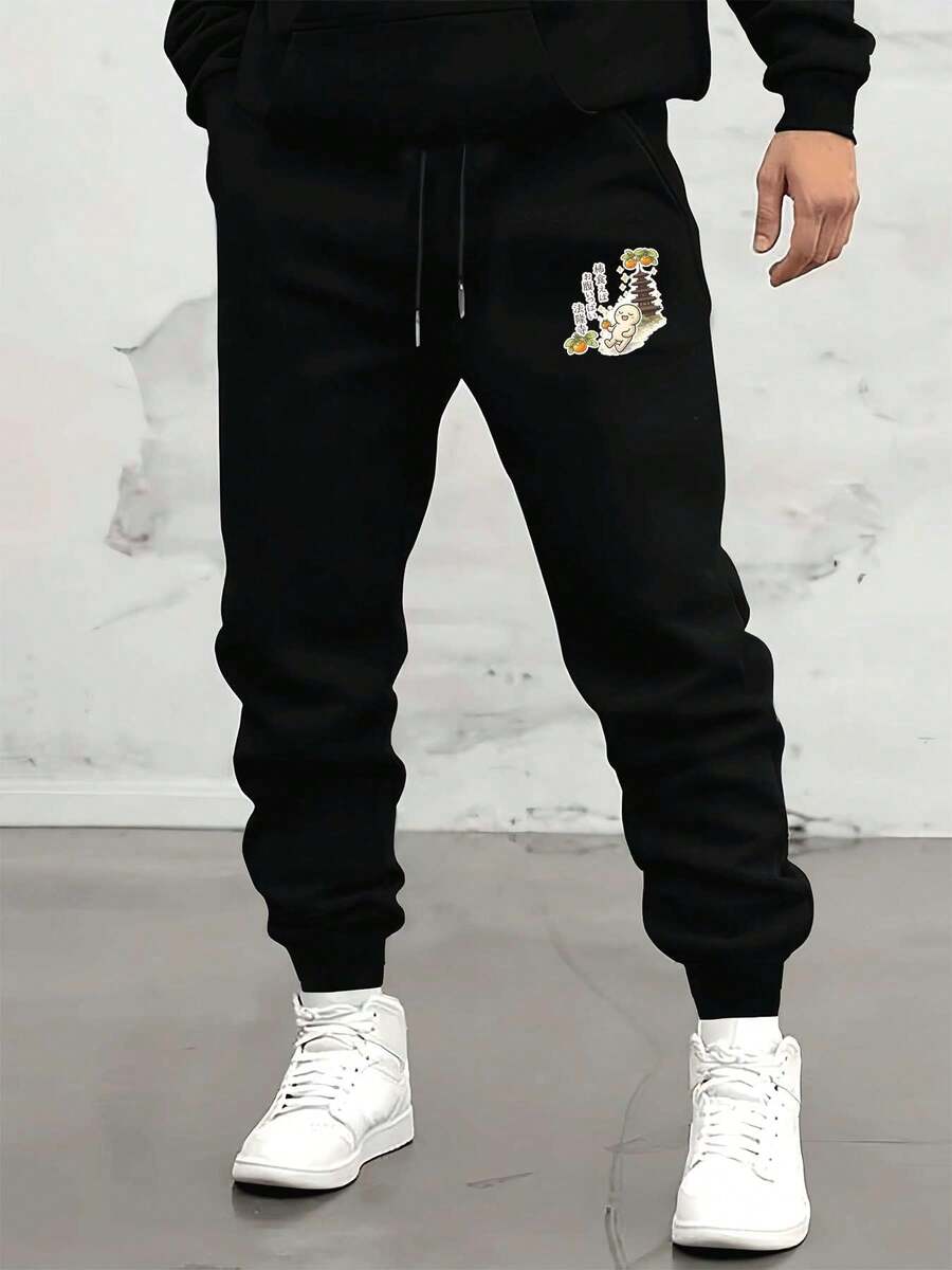 Men Sweatpants - Black - View 1